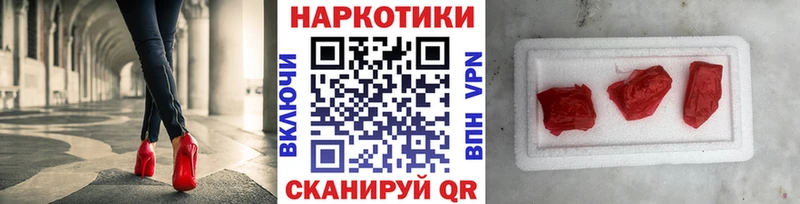 Все наркотики Оренбург Марихуана  Мефедрон  ГАШ 