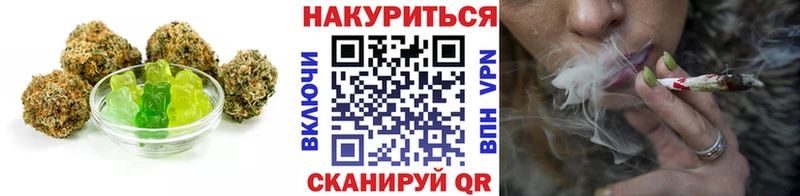 Еда ТГК марихуана  Оренбург 