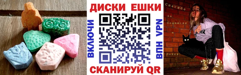 ЭКСТАЗИ 280мг Оренбург