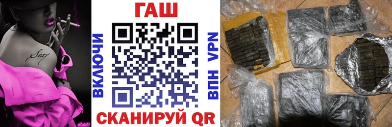 мега   Оренбург  ГАШИШ гарик 