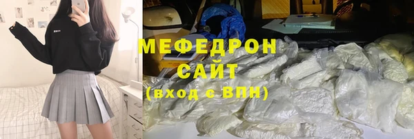 трава Аркадак