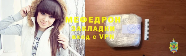 амф Арсеньев