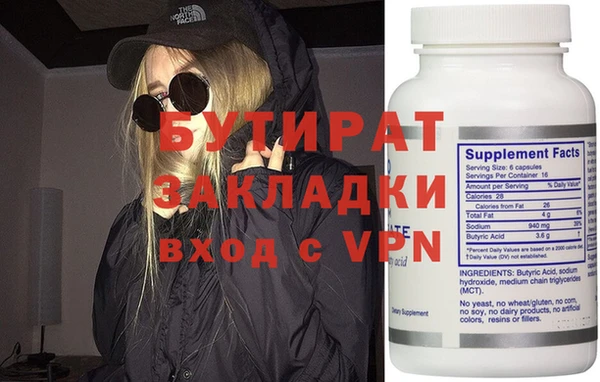 трава Аркадак