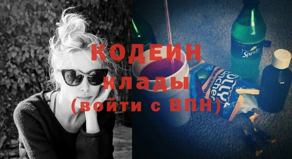 метамфетамин Хадыженск