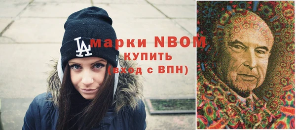 трава Аркадак