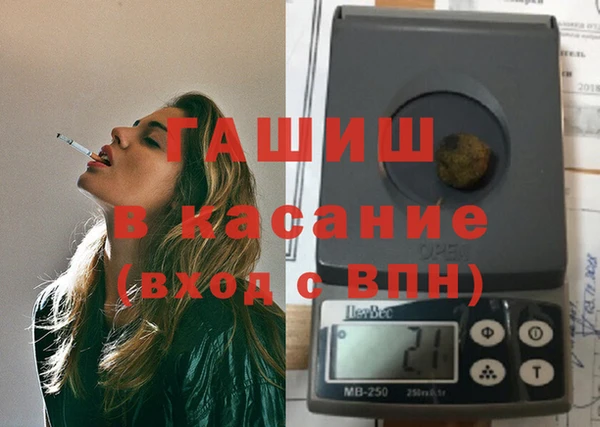 наркотики Армянск