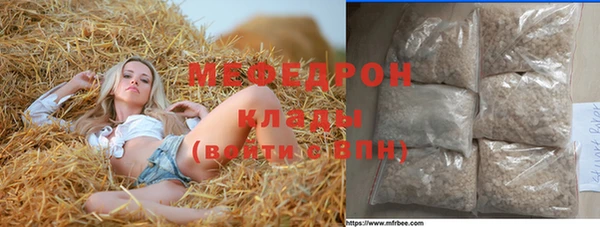 гашиш Фурманов