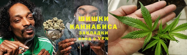 наркотики Армянск