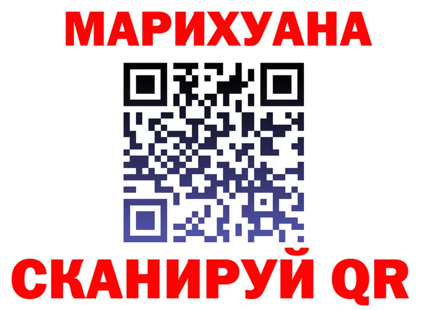 Cannafood конопля ссылки shop MEGA Оренбург