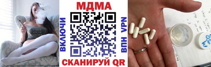 darknet Telegram Оренбург MDMA crystal