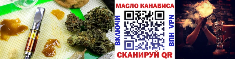 купить наркотики сайты  Оренбург  Дистиллят ТГК жижа 