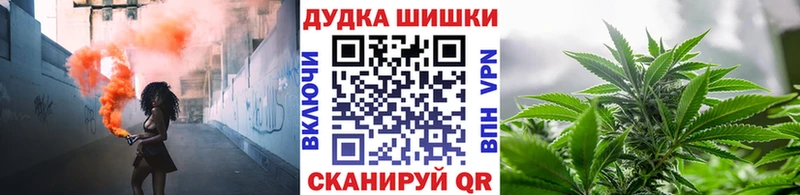 Бошки Шишки конопля  это клад  Оренбург 